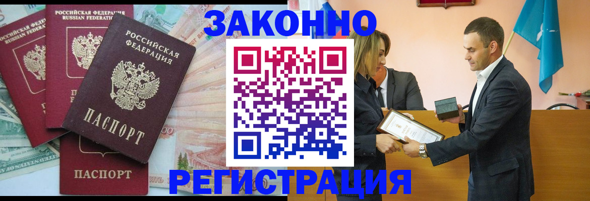 пропишу в квартире в Волгоградской области