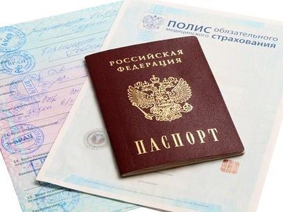 прописка в Волгоградской области